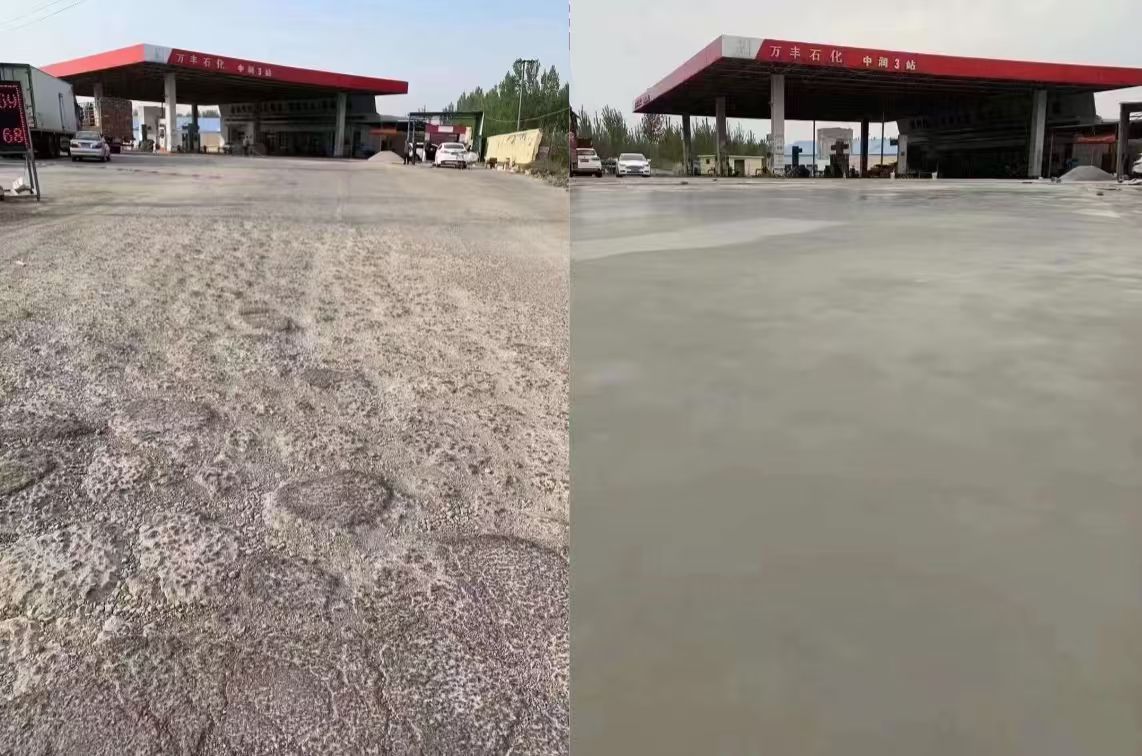上虞水泥道路抢修料 混凝土地面修补砂浆